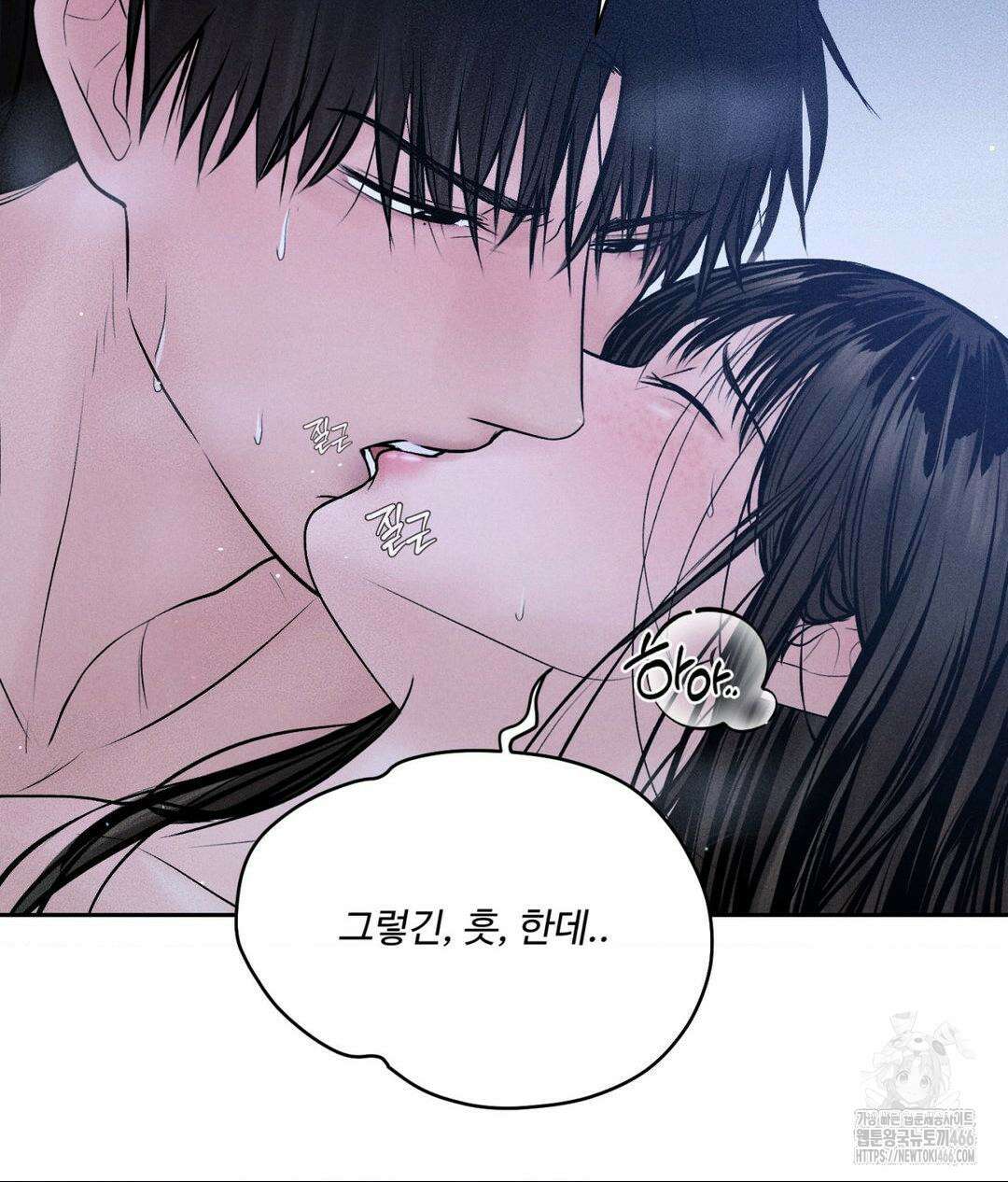 아저씨, 차비 드릴게요 10화 120