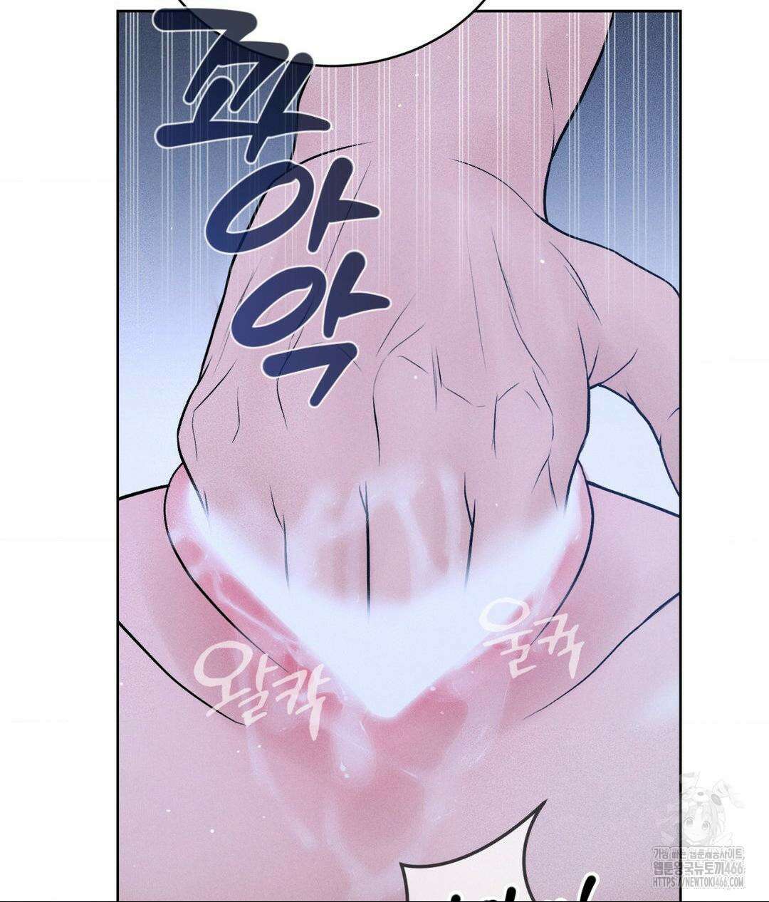 아저씨, 차비 드릴게요 10화 123