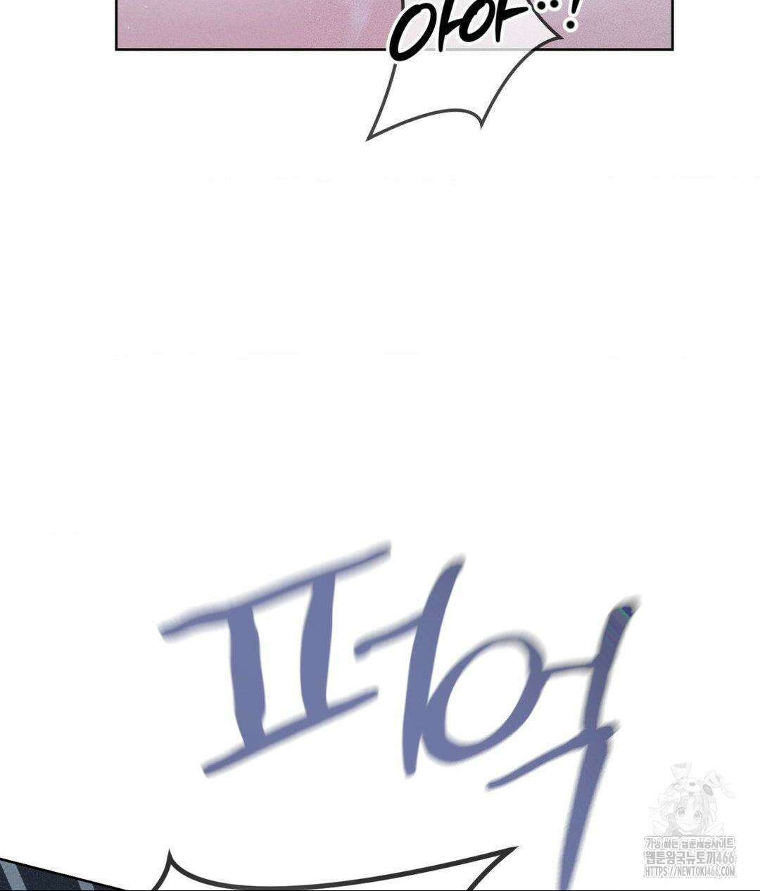 아저씨, 차비 드릴게요 10화 124