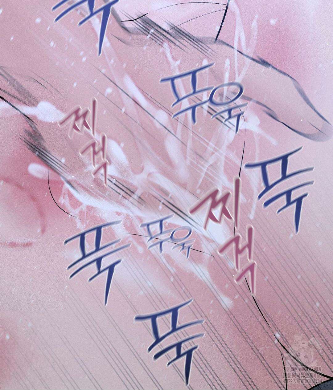 아저씨, 차비 드릴게요 10화 126