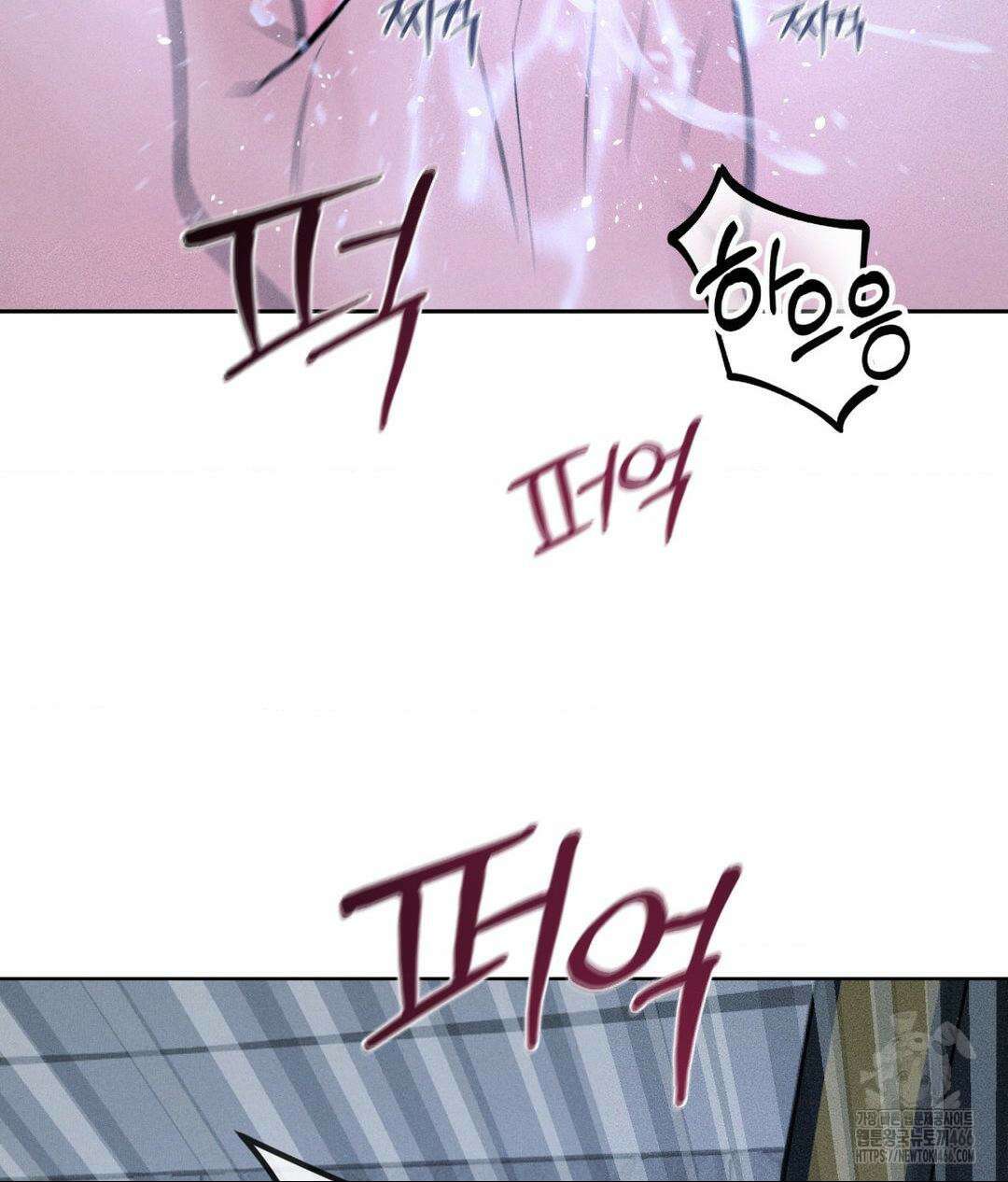 아저씨, 차비 드릴게요 10화 131