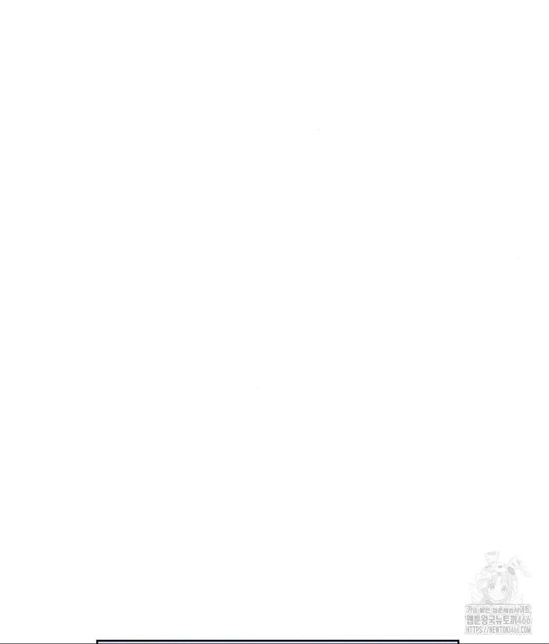 아저씨, 차비 드릴게요 10화 134