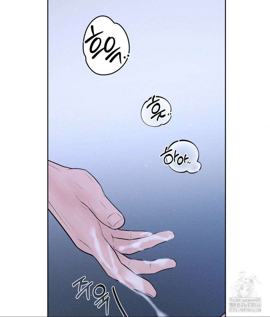 아저씨, 차비 드릴게요 10화 135