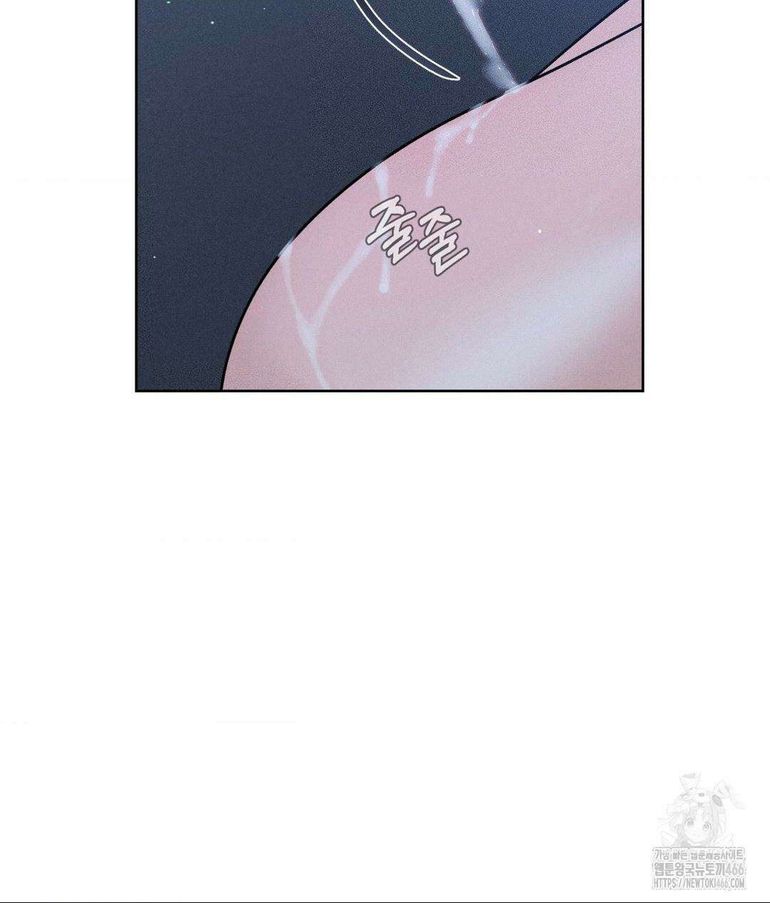 아저씨, 차비 드릴게요 10화 136