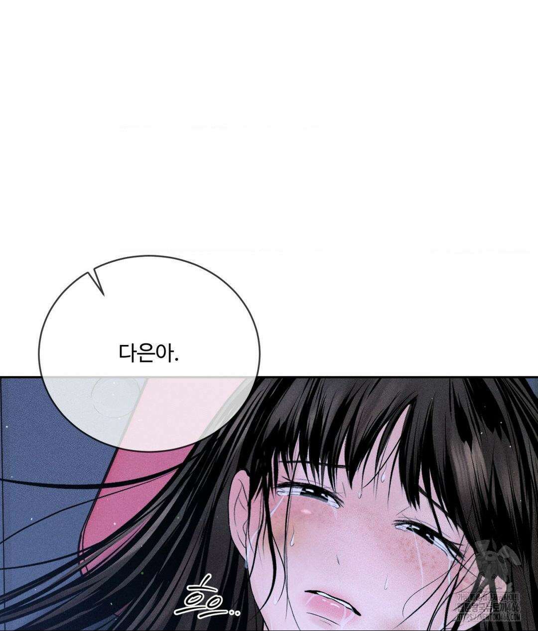 아저씨, 차비 드릴게요 10화 137