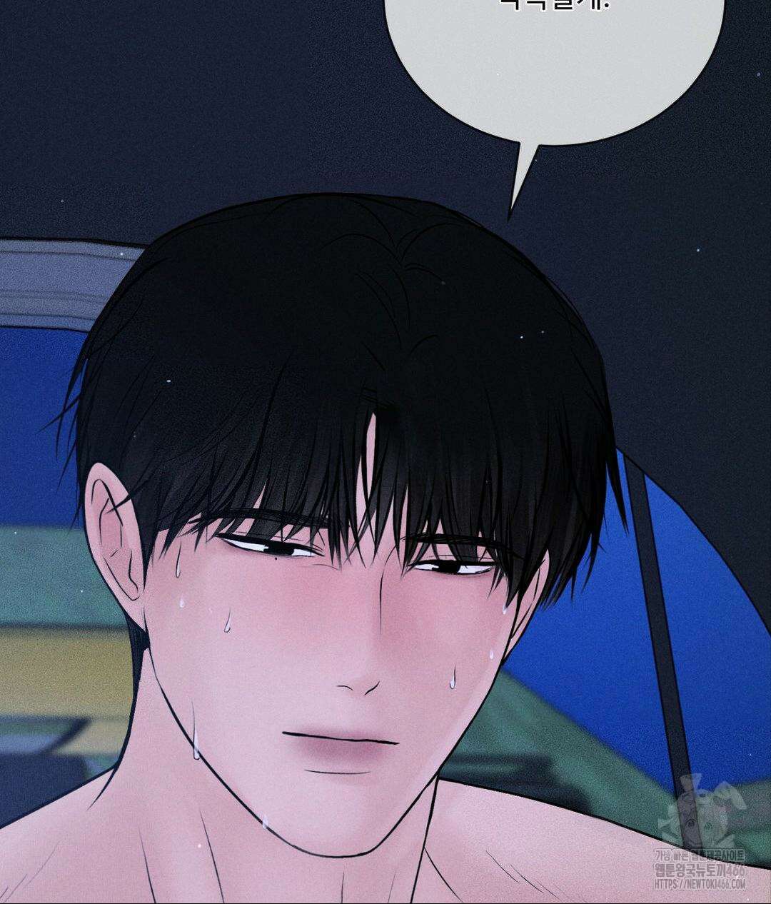 아저씨, 차비 드릴게요 10화 139