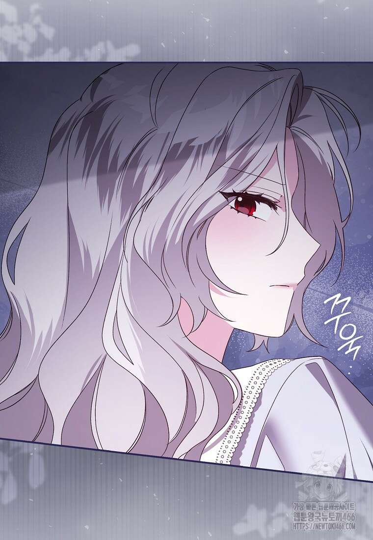 악녀 언니가 재력을 숨김 18화 18