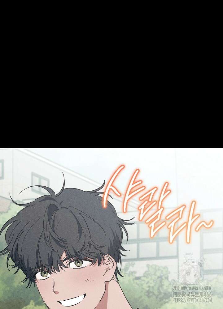 고추 하나 주면 안 잡아먹지?! 2화 4