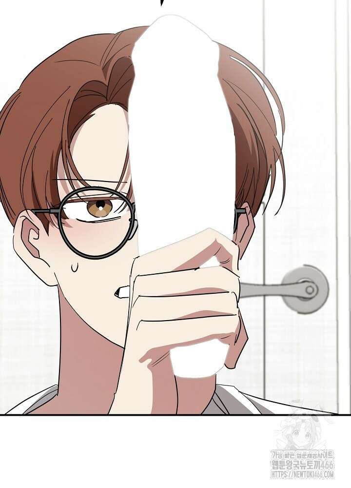 고추 하나 주면 안 잡아먹지?! 2화 36