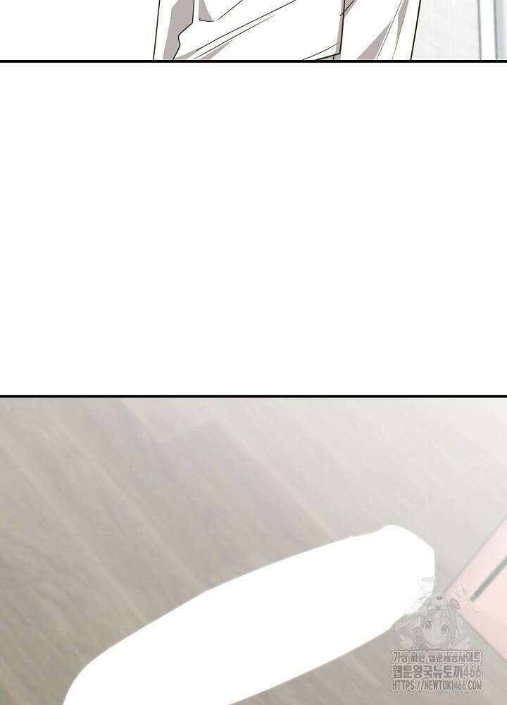 고추 하나 주면 안 잡아먹지?! 2화 47