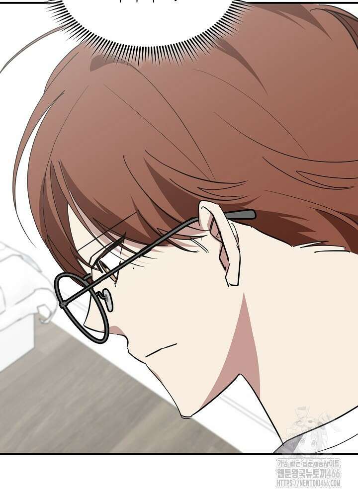 고추 하나 주면 안 잡아먹지?! 2화 55