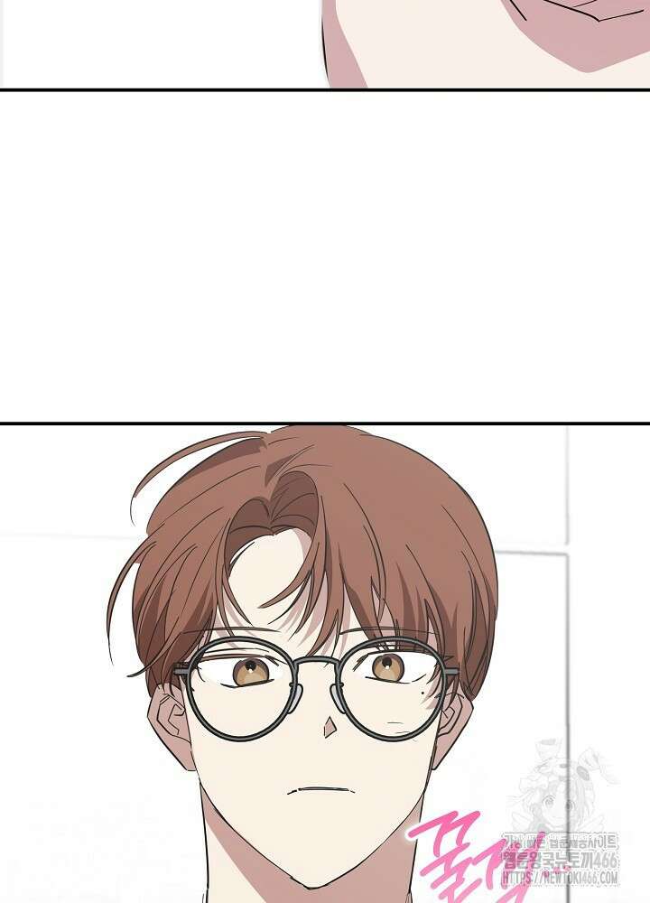 고추 하나 주면 안 잡아먹지?! 2화 60