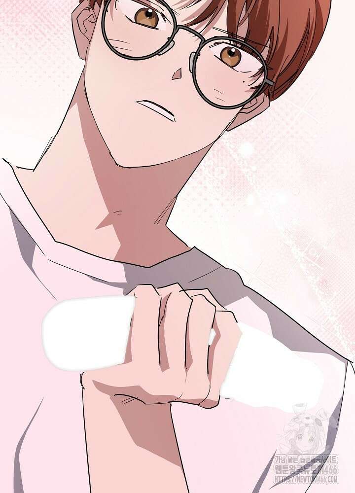 고추 하나 주면 안 잡아먹지?! 2화 62
