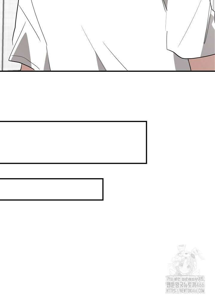 고추 하나 주면 안 잡아먹지?! 2화 65