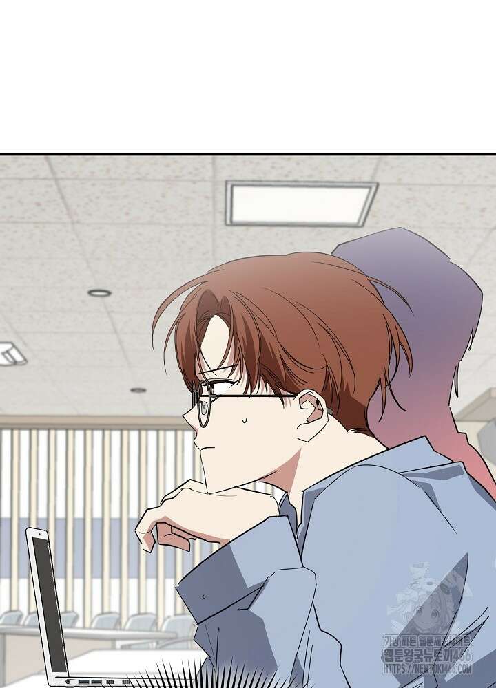 고추 하나 주면 안 잡아먹지?! 2화 69