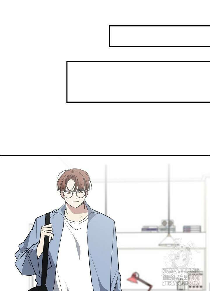 고추 하나 주면 안 잡아먹지?! 2화 78