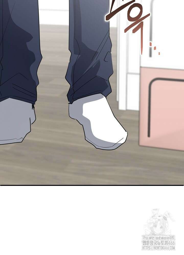 고추 하나 주면 안 잡아먹지?! 2화 82