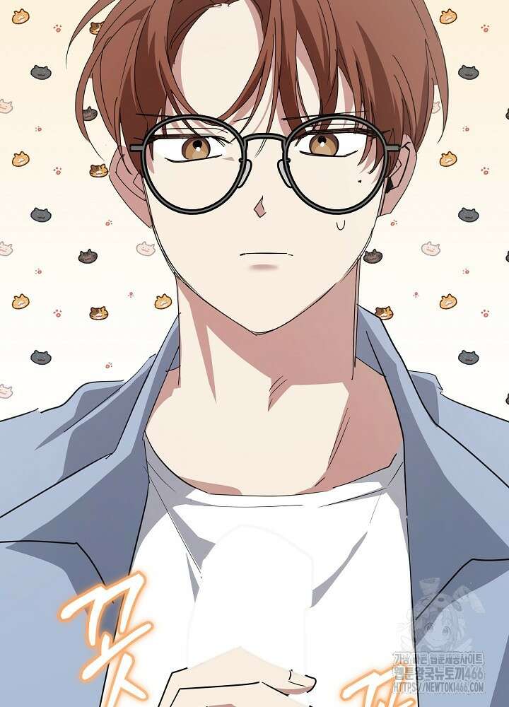 고추 하나 주면 안 잡아먹지?! 2화 86
