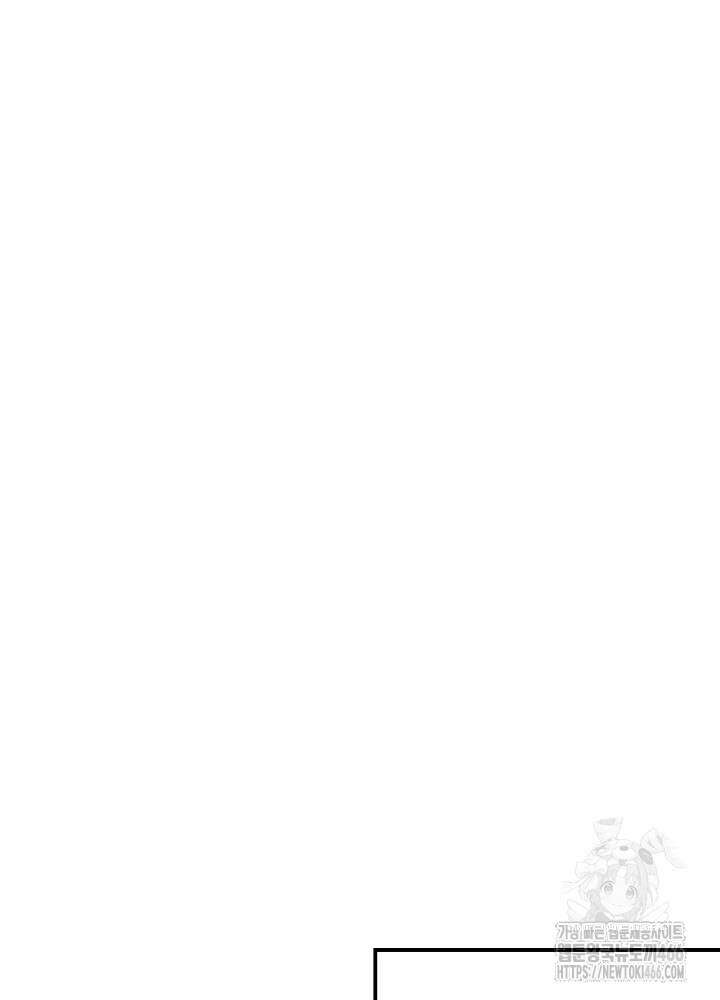 고추 하나 주면 안 잡아먹지?! 2화 96