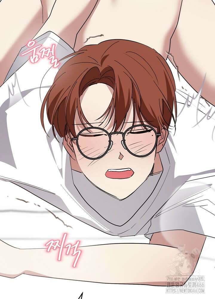 고추 하나 주면 안 잡아먹지?! 2화 106