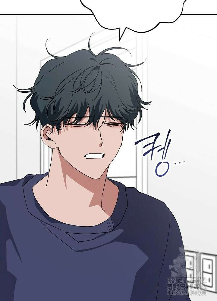고추 하나 주면 안 잡아먹지?! 2화 128
