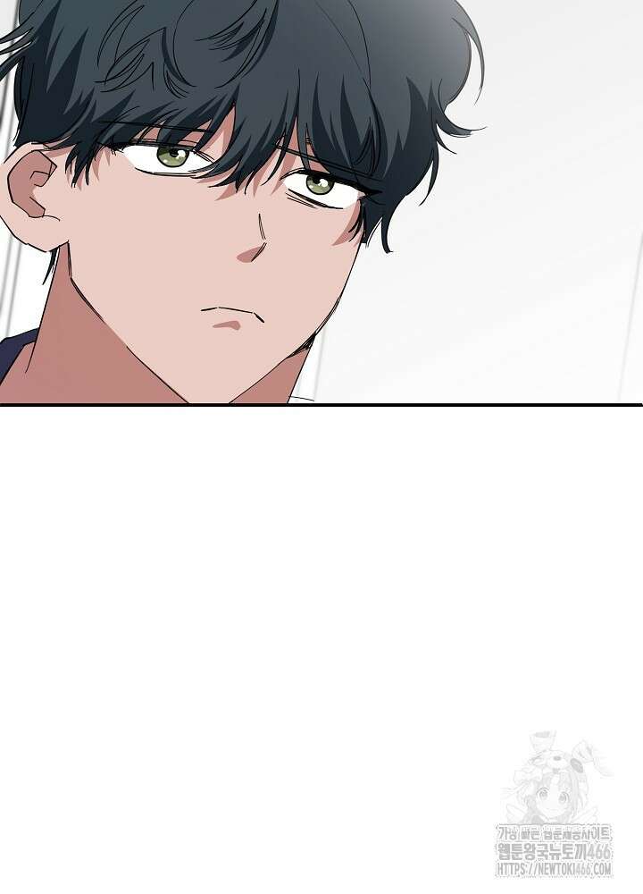 고추 하나 주면 안 잡아먹지?! 2화 138