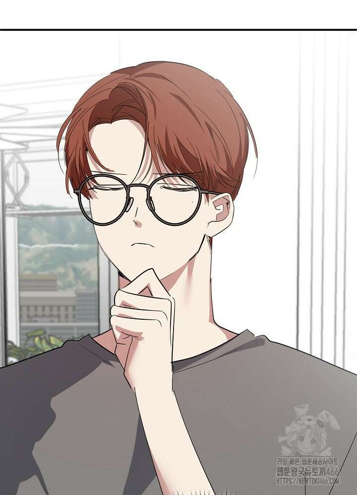 고추 하나 주면 안 잡아먹지?! 2화 139