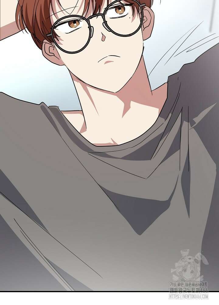고추 하나 주면 안 잡아먹지?! 2화 143