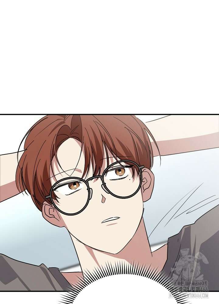 고추 하나 주면 안 잡아먹지?! 2화 144