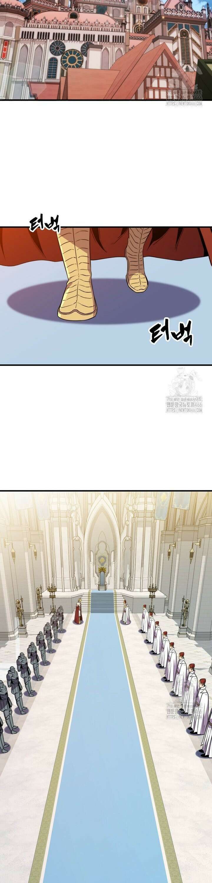 잠만 자도 랭커 143화 4