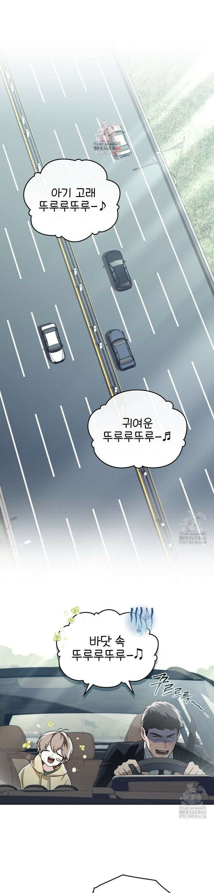혼불 22화 1