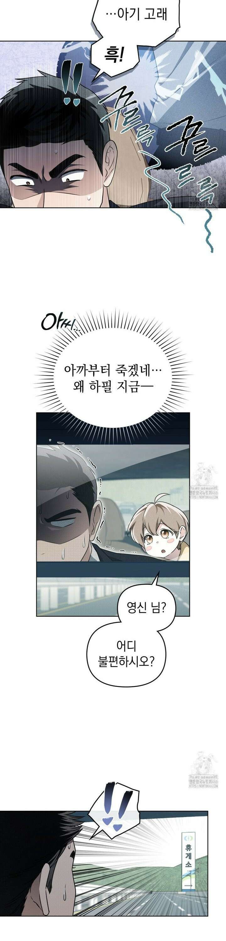 혼불 22화 2