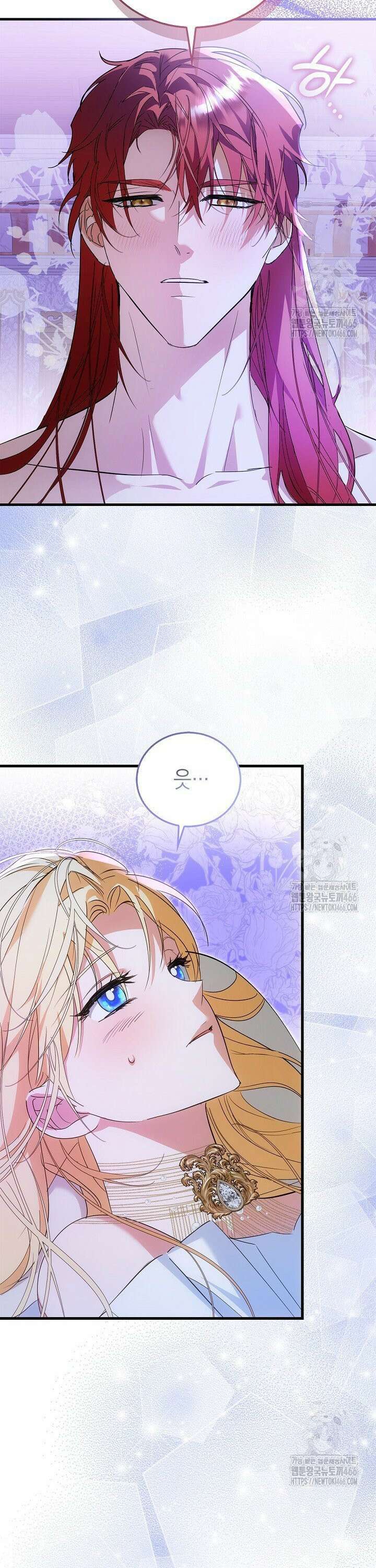 남주가 여주를 바꾸려고 합니다 71화 7