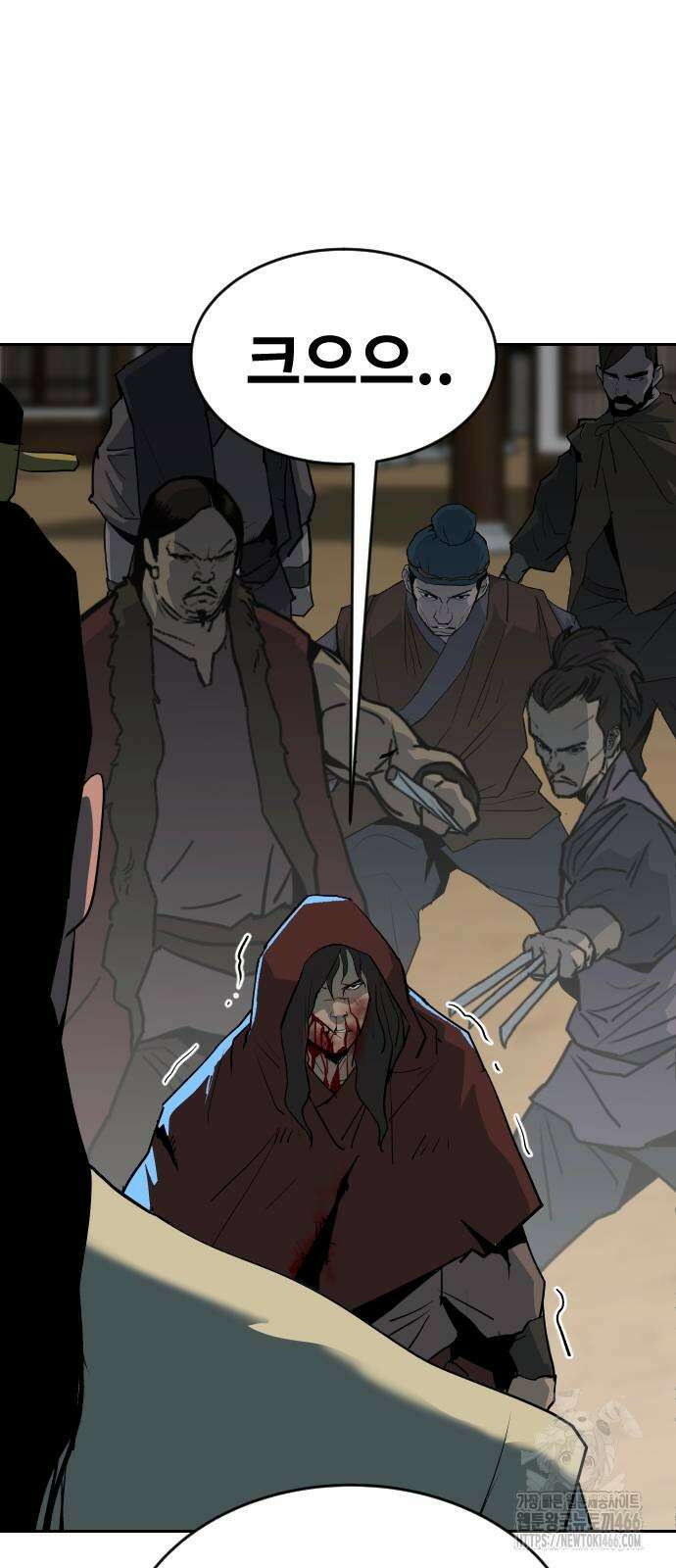 건곤불이기 25화 7