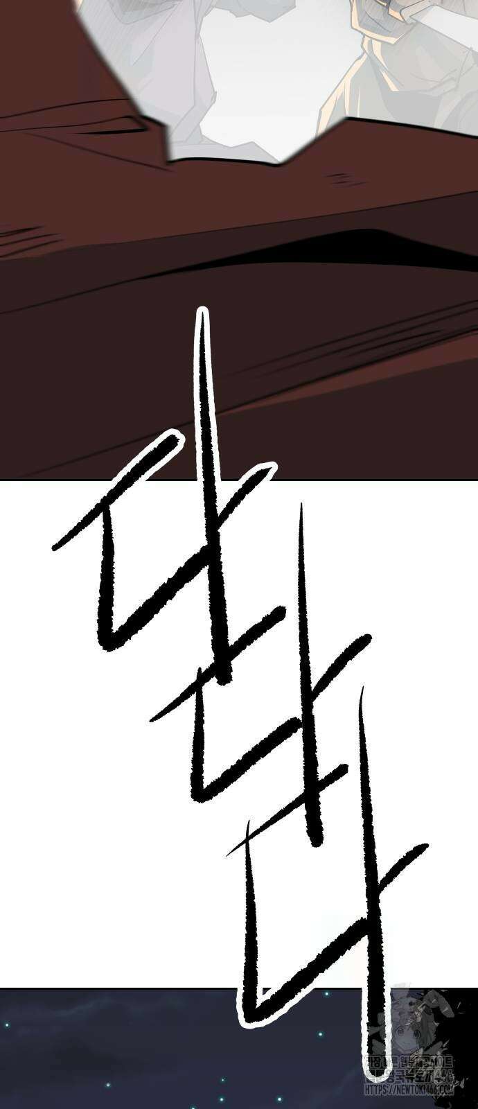 건곤불이기 25화 18