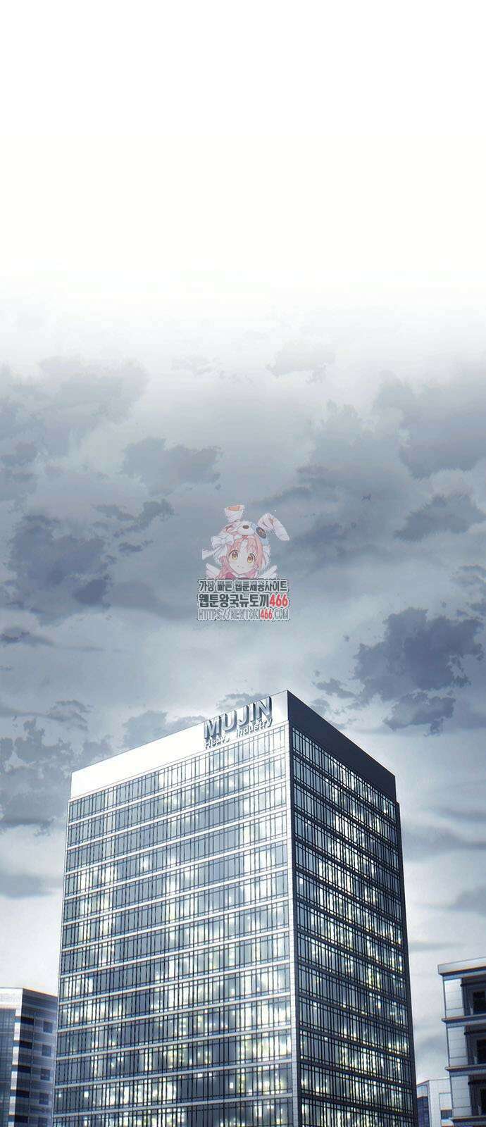 운명을 보는 회사원 109화 1