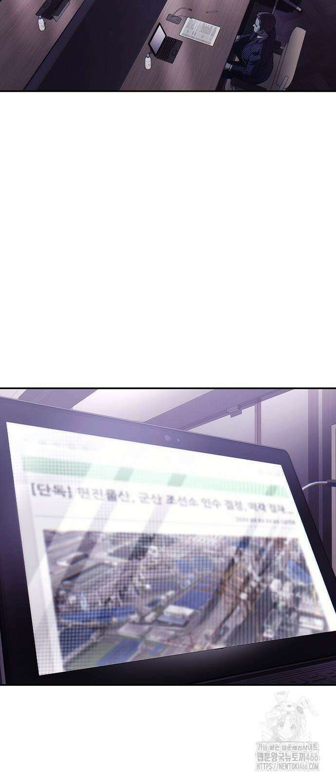 운명을 보는 회사원 109화 3
