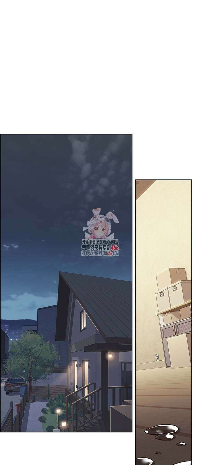 일렉시드 330화 1