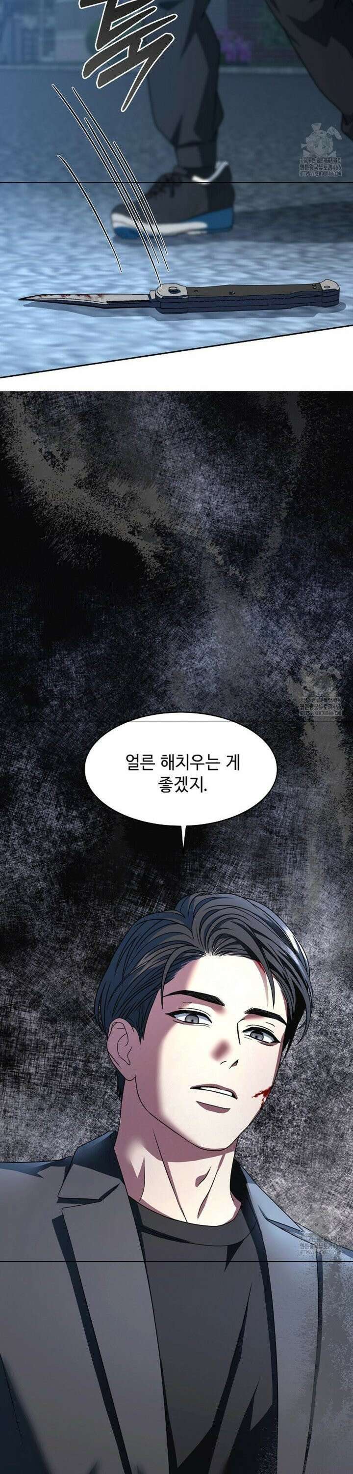 환절기 외전 12화 6
