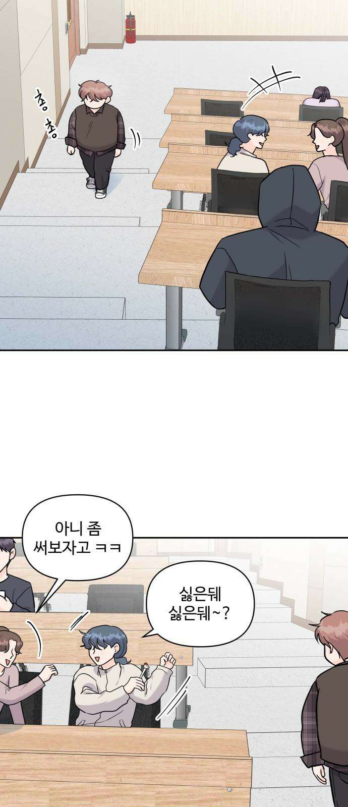 24시간 미남 20화 2