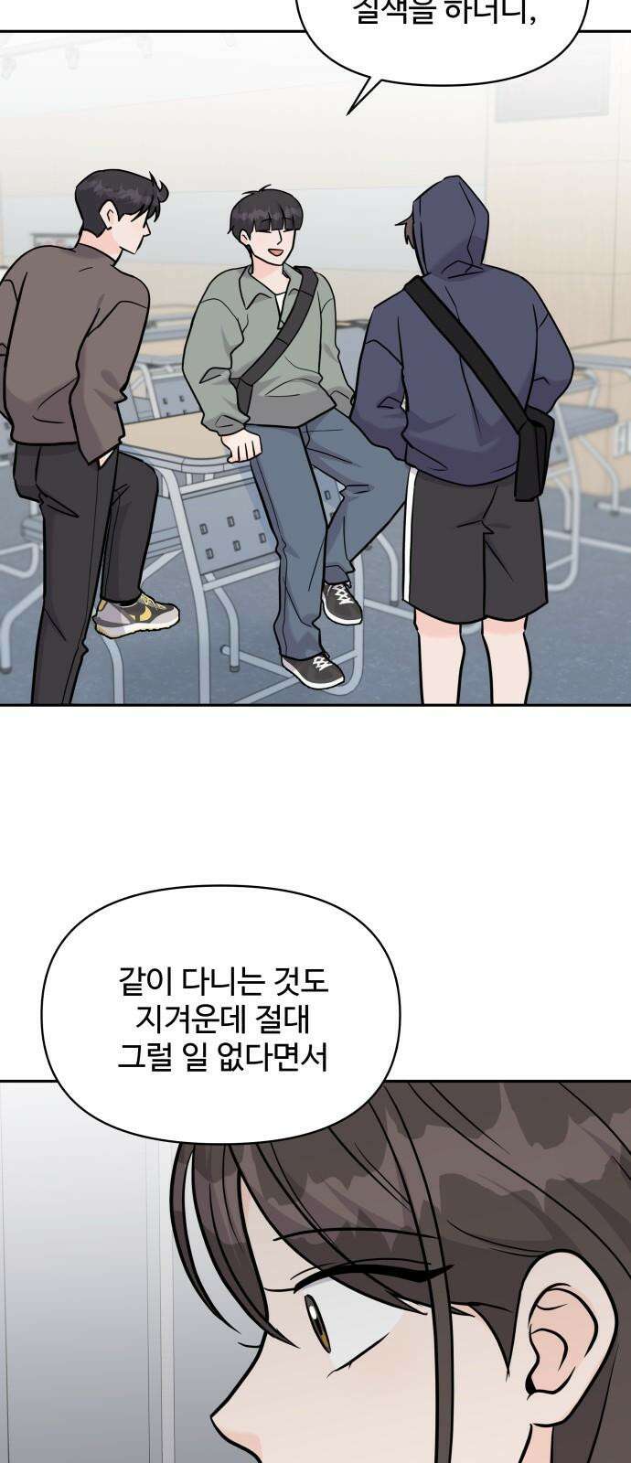 24시간 미남 20화 13