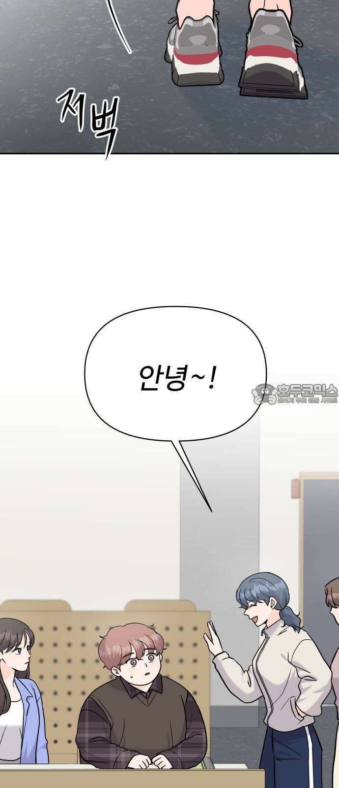 24시간 미남 20화 42