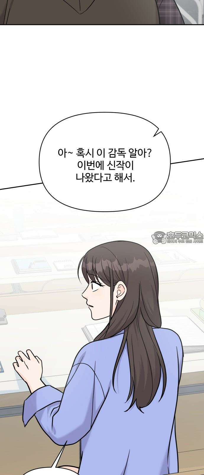 24시간 미남 20화 48
