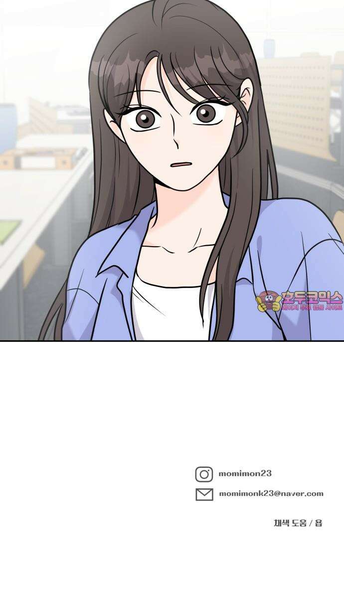 24시간 미남 20화 51