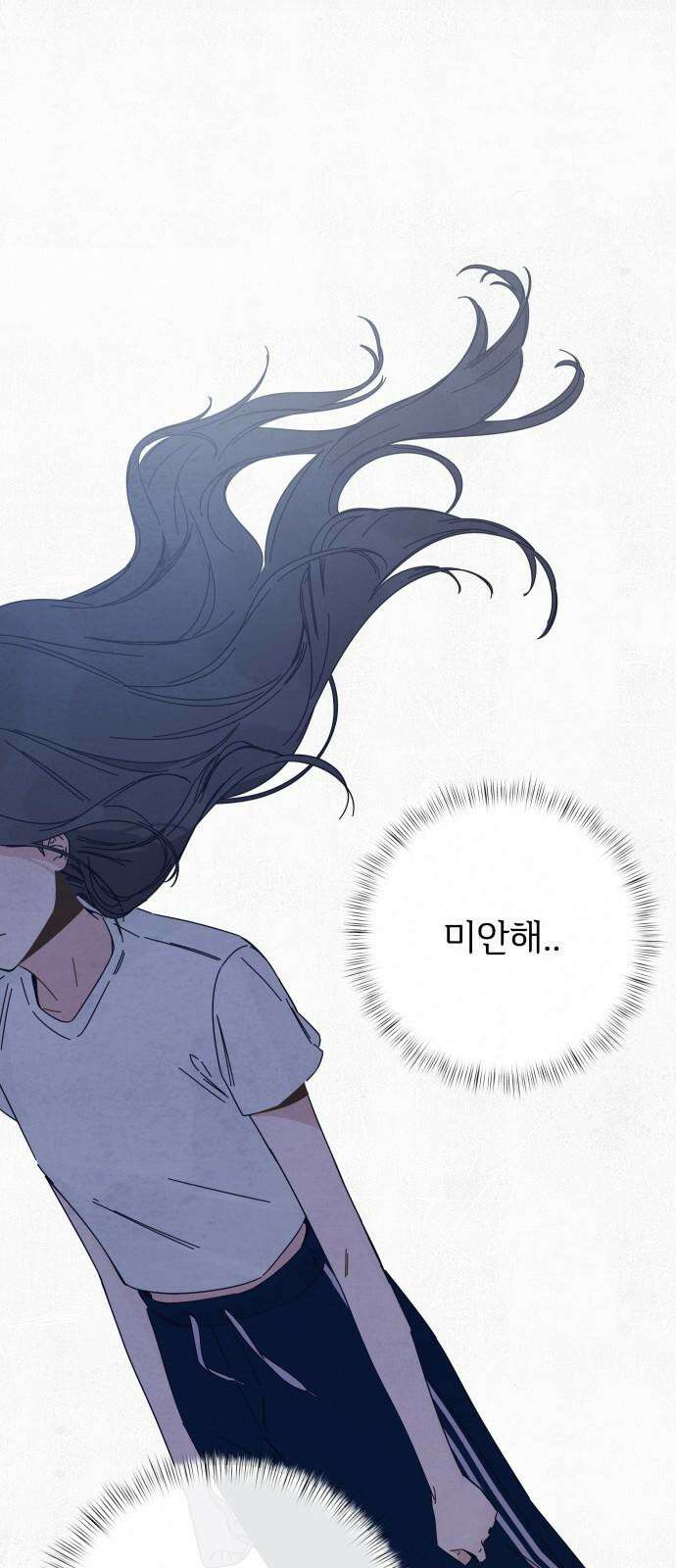 검은 인어 39화 2