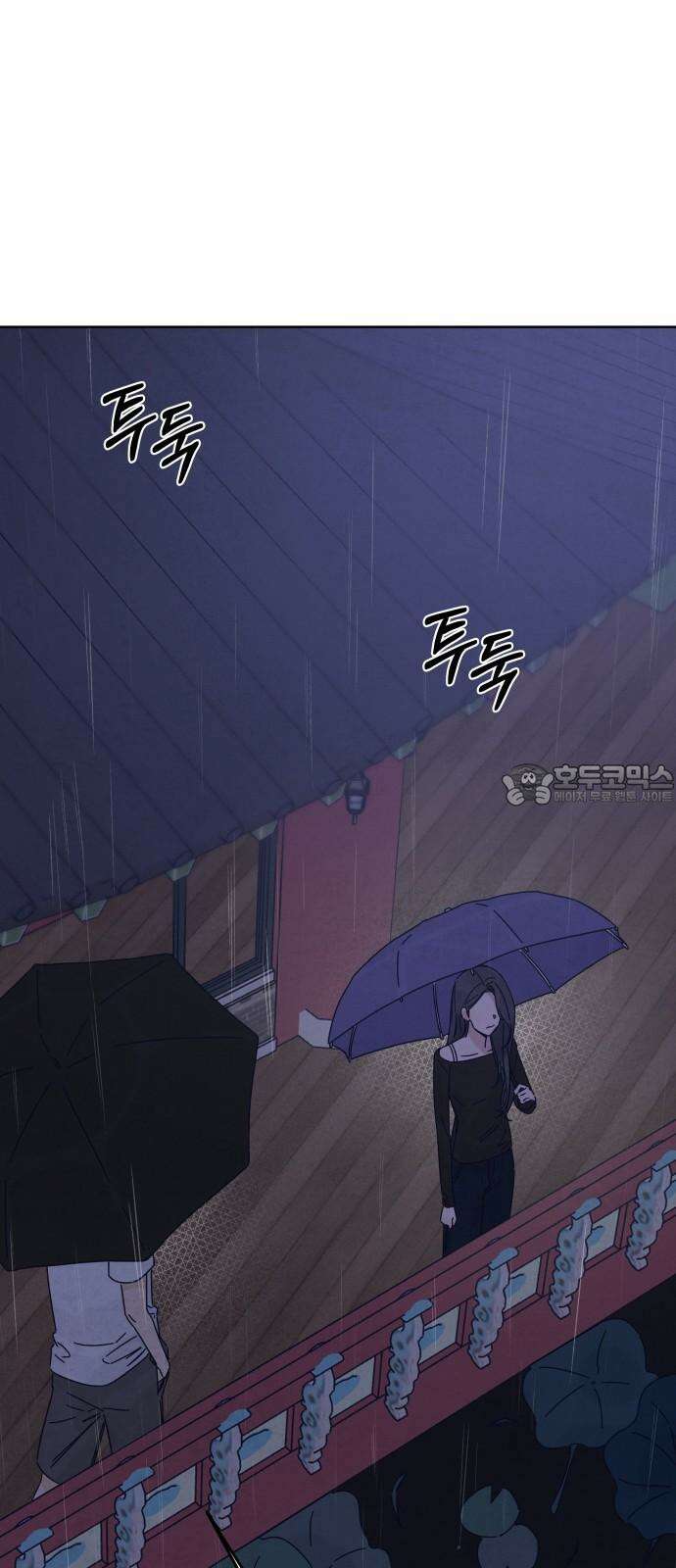 검은 인어 39화 66