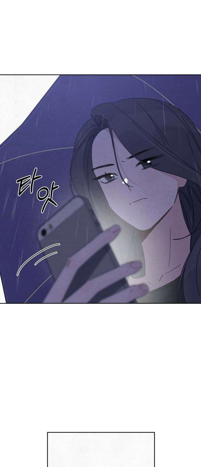 검은 인어 39화 74