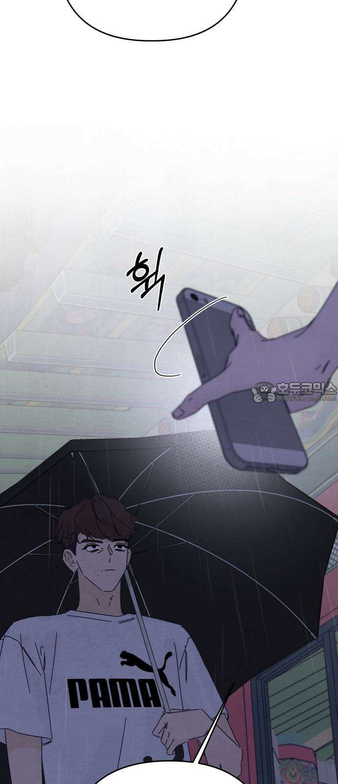 검은 인어 39화 78