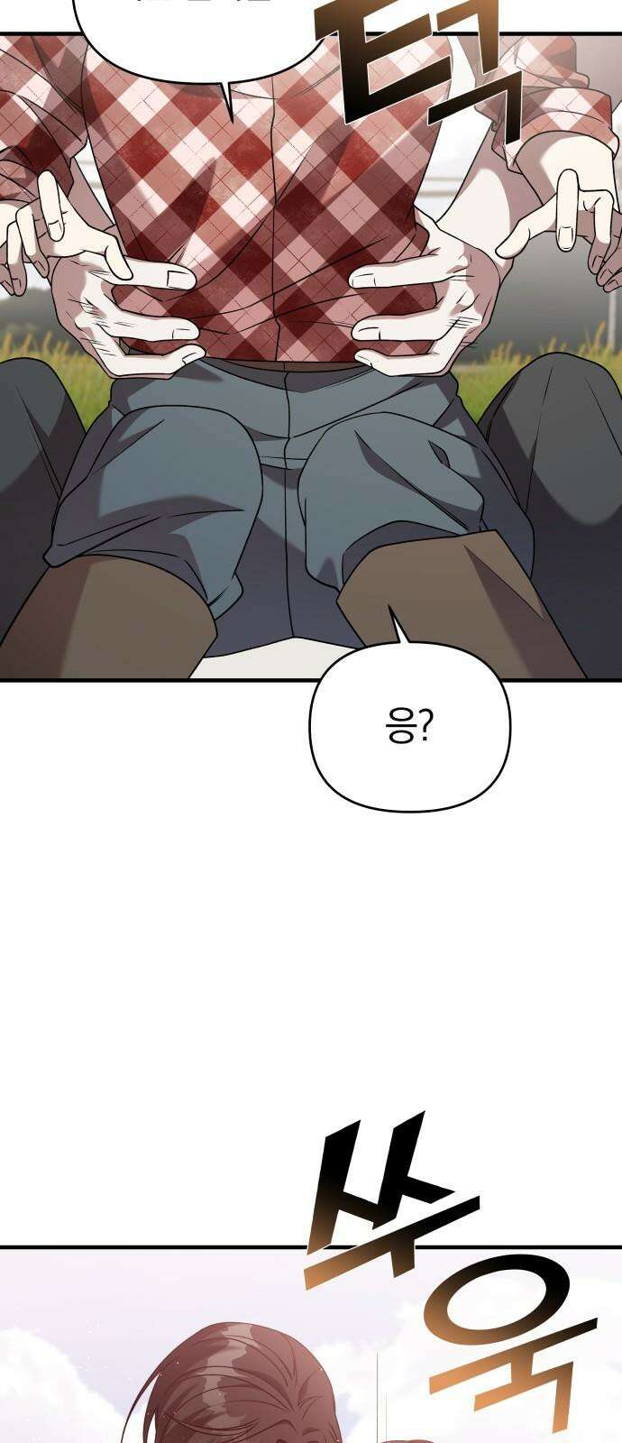 순정빌런 2부 35화 8