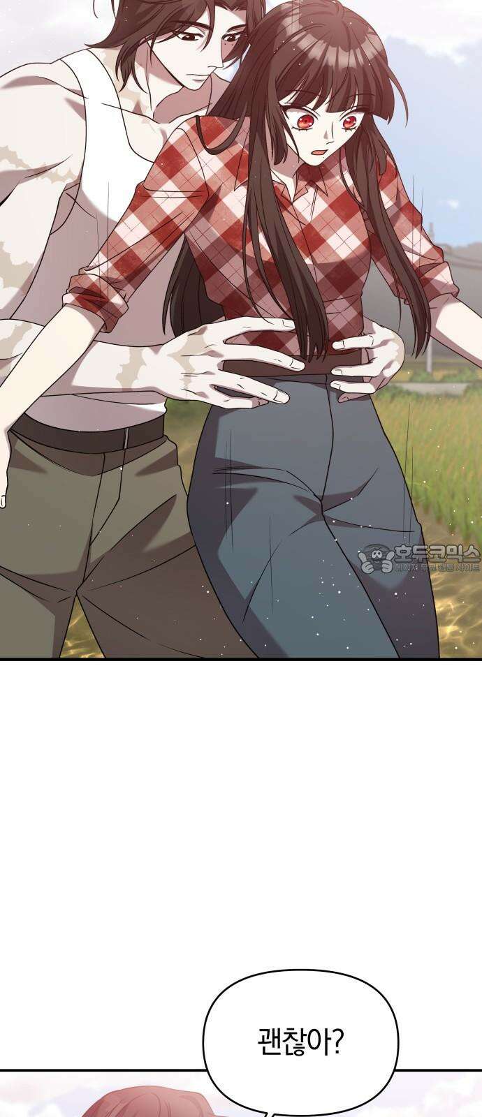순정빌런 2부 35화 9